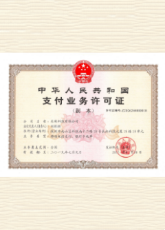 东坑镇荣誉证书