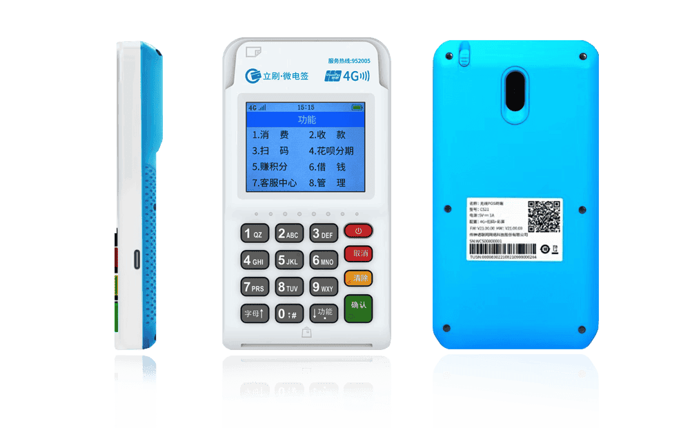 东坑镇立刷电签POS机